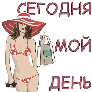 шляпа модный аксессуар женщина