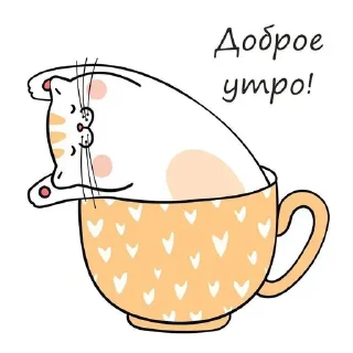 Sticker ДУ СН - 11