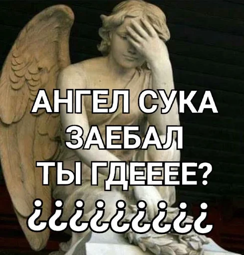 Sticker Мы дебилы :: @fStikBot - 11