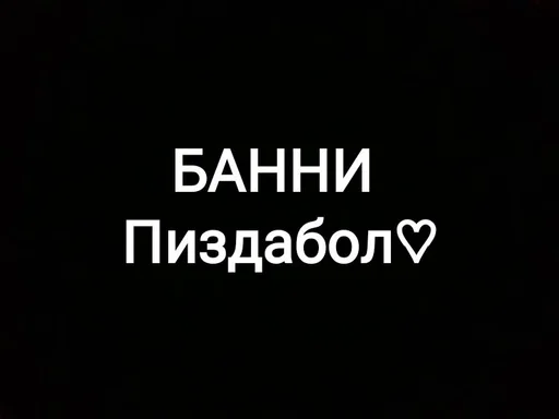 Sticker Мы дебилы :: @fStikBot - 5