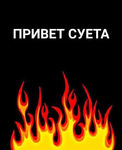 Sticker Мы дебилы :: @fStikBot - 0