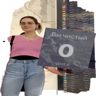 Стикер Соленоид - 1