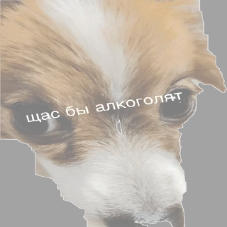 Стикер Соленоид - 3