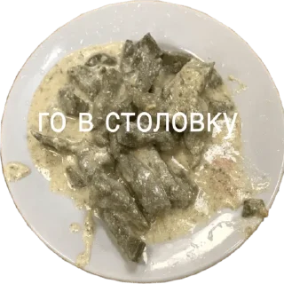 Стикер Соленоид - 11