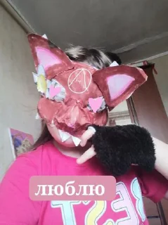 Sticker ☺️Печенька🐾 @g0roskopsbot - 1