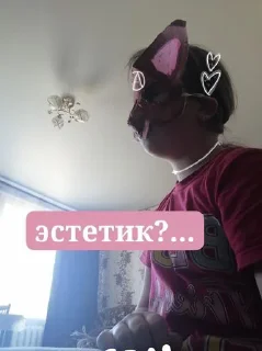 Sticker ☺️Печенька🐾 @g0roskopsbot - 3