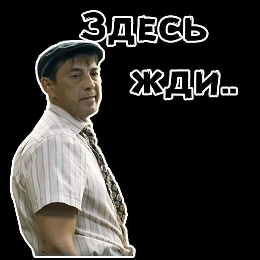 одежда человеческое лицо мужчина