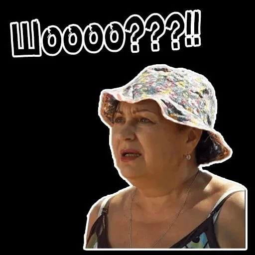 Сваты :: @fStikBot - человеческое лицо