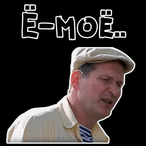 человеческое лицо мужчина одежда