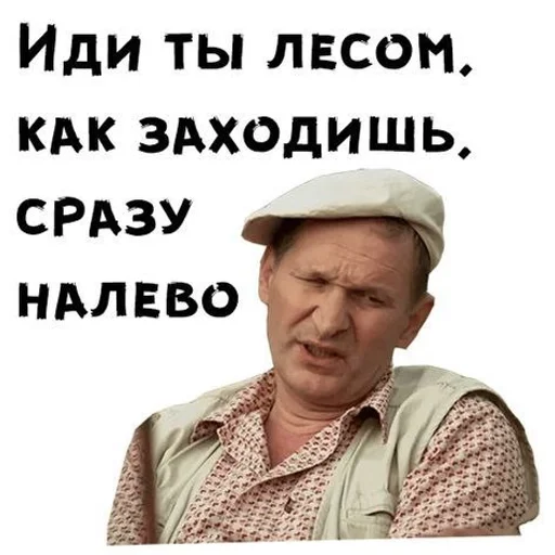 человеческое лицо одежда модный аксессуар