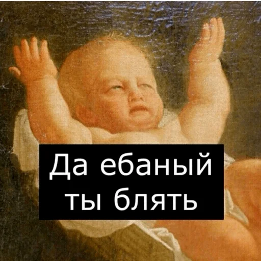 Стикер 🥲 - 10