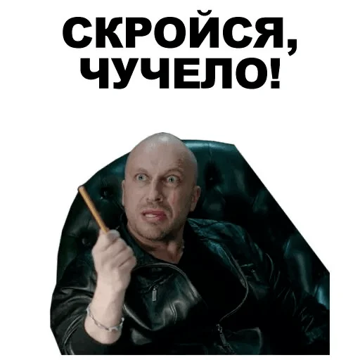 Стикер 🥲 - 8