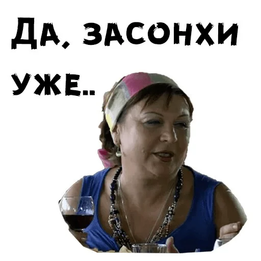 Стикер 🥲 - 6