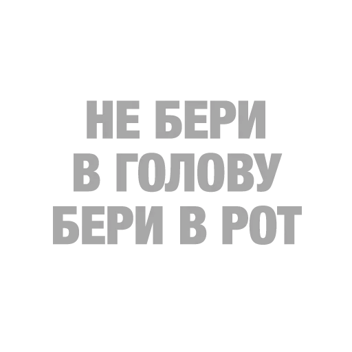 Стикер sssffiio :: @fStikBot - 5