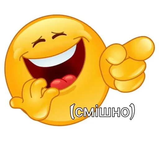 Стикер Sssmmmiiile - 1