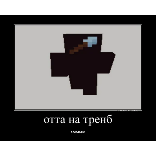 СМС символ скриншот