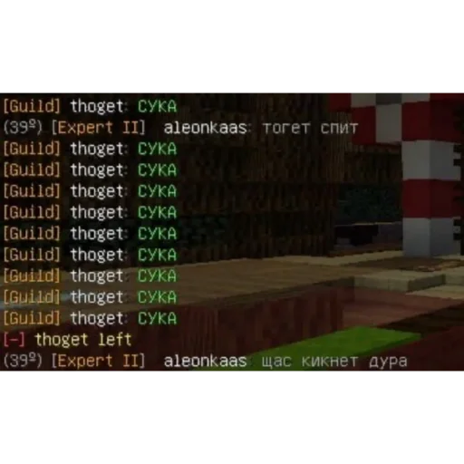 СМС скриншот