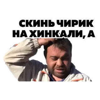 Стикер Zzzg - 8