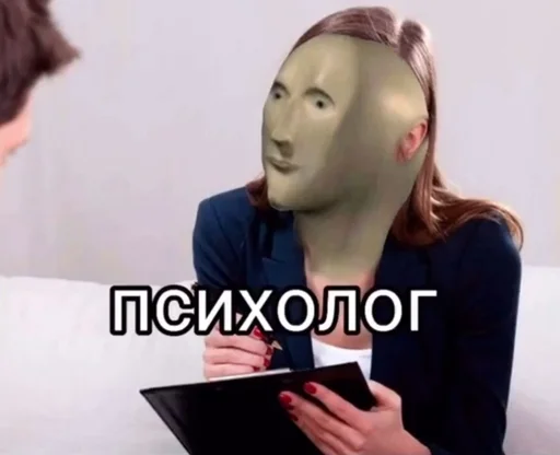 text human face person