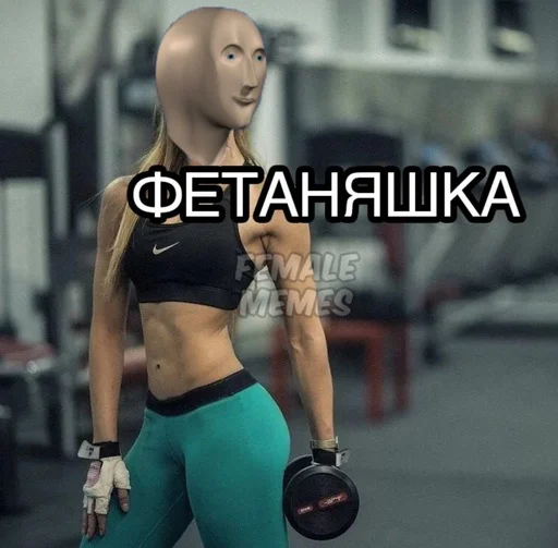 person physical fitness thigh