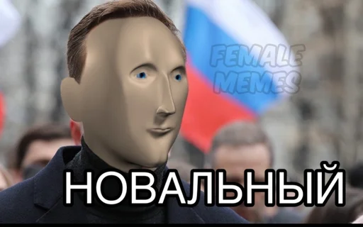 человеческое лицо скриншот Человек