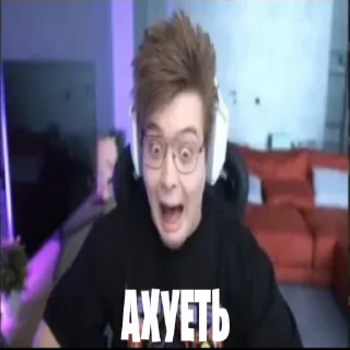 Стикер денжер Даня - 3