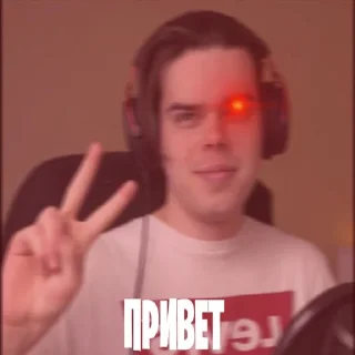 Стикер денжер Даня - 10