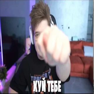 Стикер денжер Даня - 5