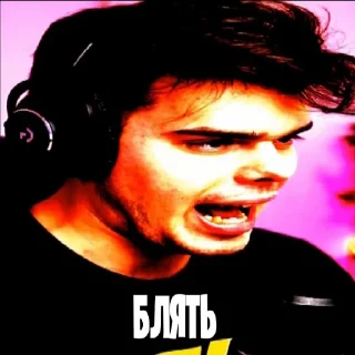 Стикер денжер Даня - 7