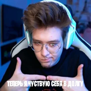 Стикер денжер Даня - 1