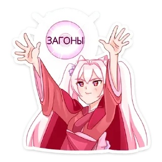 Стикер @St1ckerWorkshop - 6