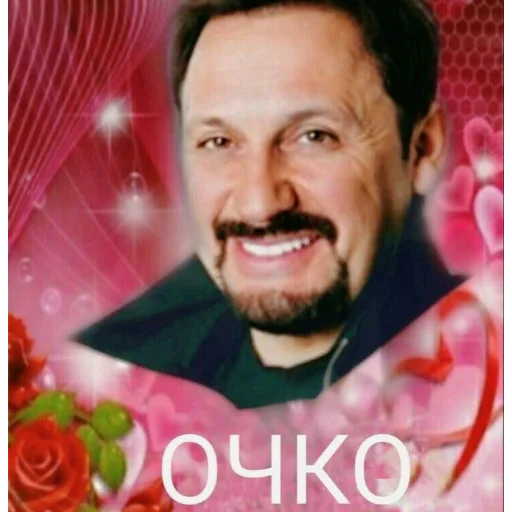 human face flower smile