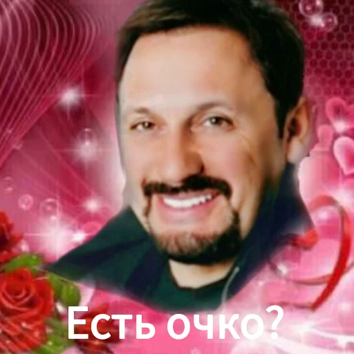 human face smile rose