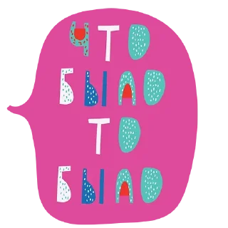 Стикер St.Friday stickers @stickersb2b - 8