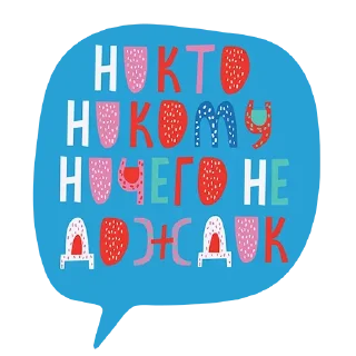 Стикер St.Friday stickers @stickersb2b - 1