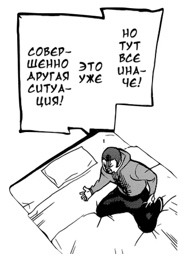 Стикер Haikyuu Manga - 8