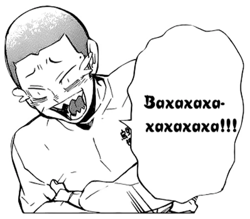 Стикер Haikyuu Manga - 1