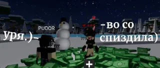 Sticker ачо мы @Stikerhi_bot - 0