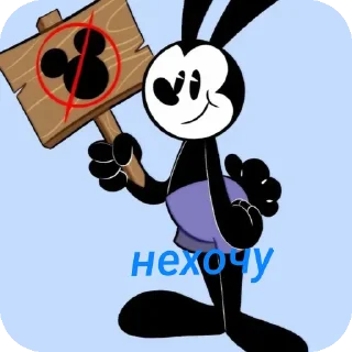 Sticker OSWALD THE RABBIT - 3
