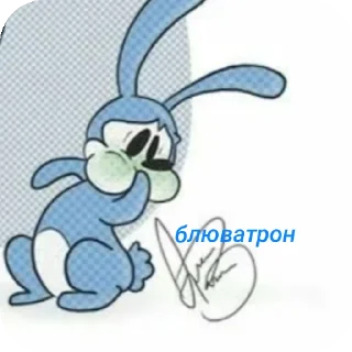 Sticker OSWALD THE RABBIT - 1