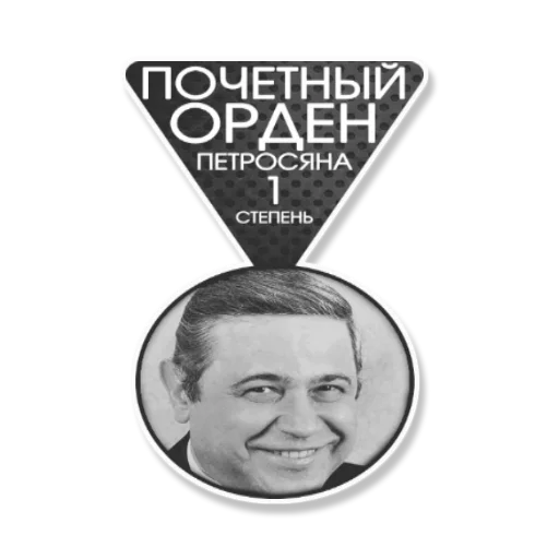 человеческое лицо СМС улыбаться