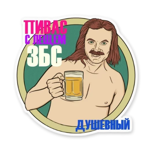 СМС человеческое лицо мультфильм