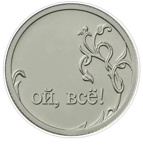 монета мята круг