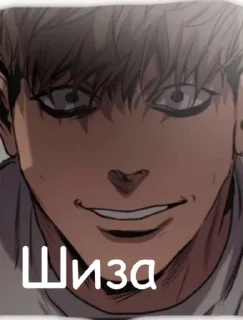 УБИТЬ СТАЛКЕРА - anime