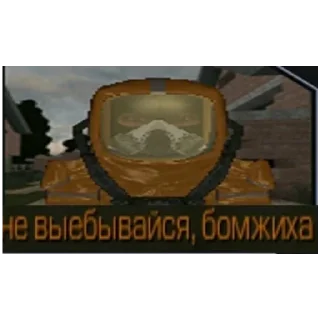 Sticker Stalcraft moment - 3