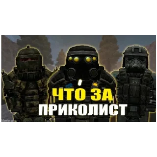 Sticker Stalcraft moment - 8