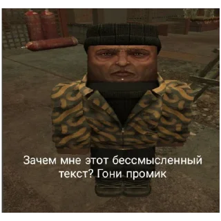 Sticker Stalcraft moment - 11