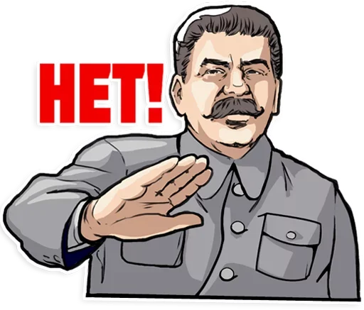 Стикер Stalin0019 - 1