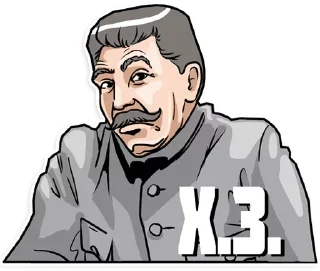 Sticker Лучшие стикеры—@lovesticers - 7