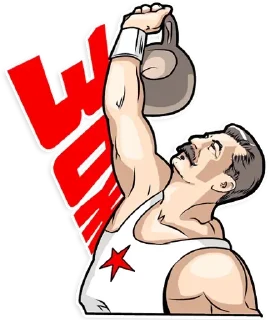 Sticker Лучшие стикеры—@lovesticers - 0